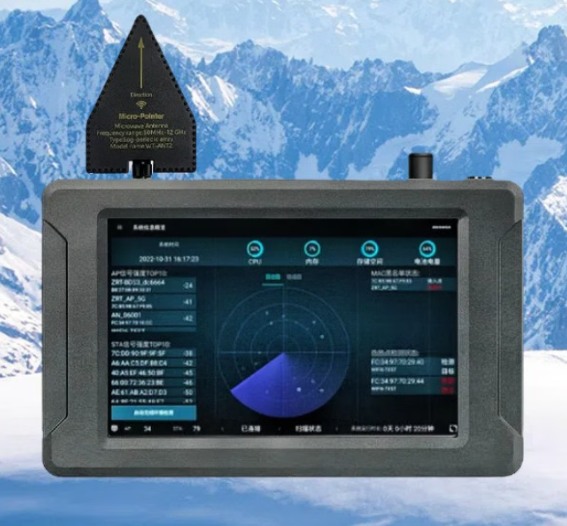 南陵手持式手机信号源检查分析仪